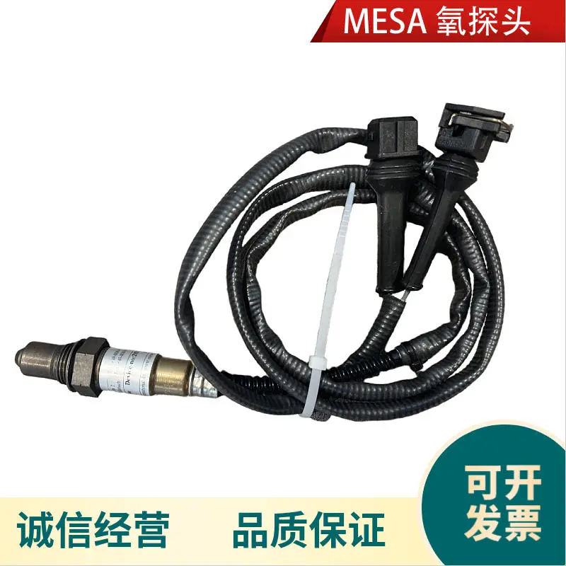 梅莎氧探头 模块化设计 安装维护便捷 可多类型信号输出 - 4