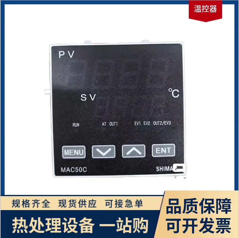 原装岛电温控仪表 4-20mA 通讯温控器 - 2