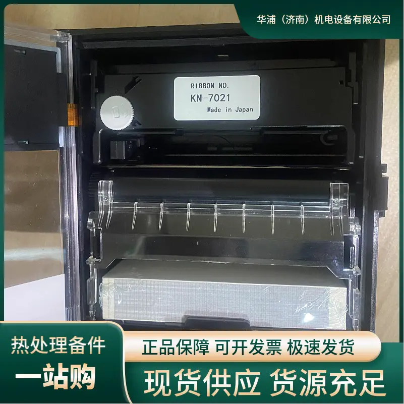 神港记录仪 现货供应 日本品牌 无纸记录仪