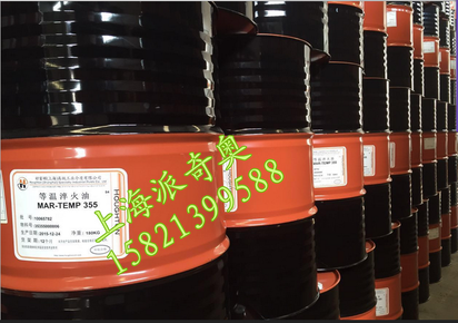 供应好富顿HOCUT 795-SP磨削液 切削液