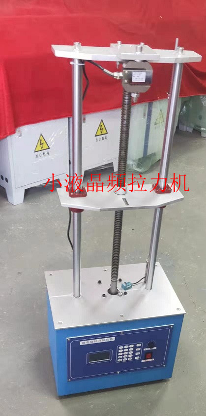 现货数显式拉力试验机 单柱拉力试验机 单臂触屏式拉力试验机 - 3
