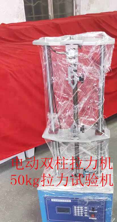 现货数显式拉力试验机 单柱拉力试验机 单臂触屏式拉力试验机 - 2