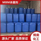 聊城切削液杀菌剂 湖南切削液杀菌剂厂家 浙江切削液杀菌剂价格 - 3