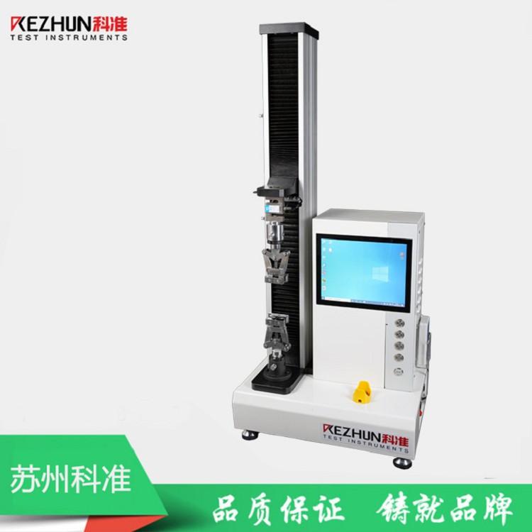 眉山拉力试验机 科准KZ-5305双柱撕破电动拉力试验机供应商