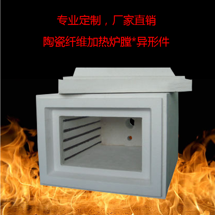 氧化铝纤维电热丝炉膛陶瓷纤维板制品加工实验电炉内胆炉心套 - 4