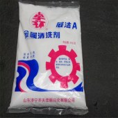 现货供应金属清洗剂宇环金属清洗剂机械金属清洗剂