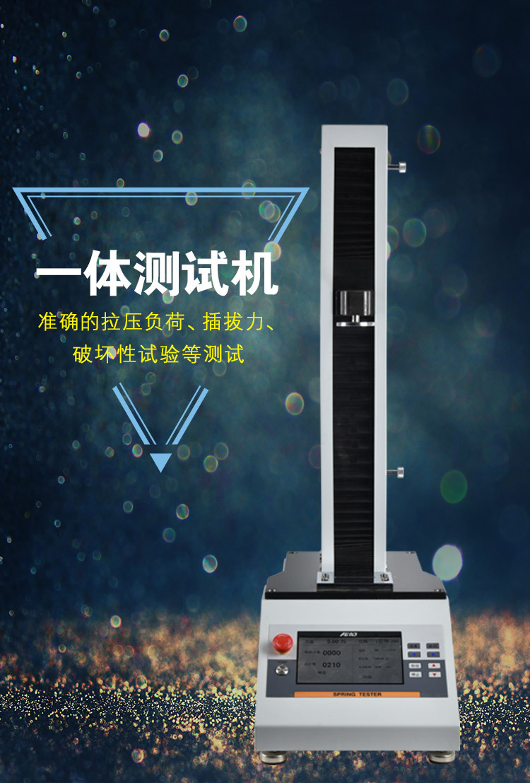 供应