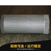 速冻机304不锈钢网带 耐高温盐浴炉用热处理网链 金属人字型网带