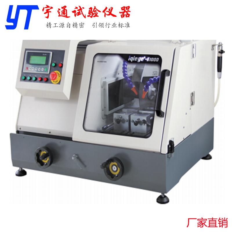 宇通试验仪器 金相切割机 iqiege6100D 金相试样切割机 含税包邮