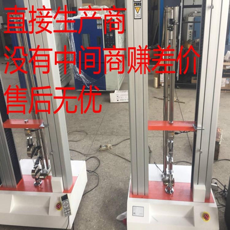 热销推荐编织袋拉力试验机 数显拉力试验机 非金属材料拉力试验机 - 3