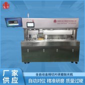 通信模组BGA锡球金相磨抛机 兆方光伏半导体PCBA金相磨抛机