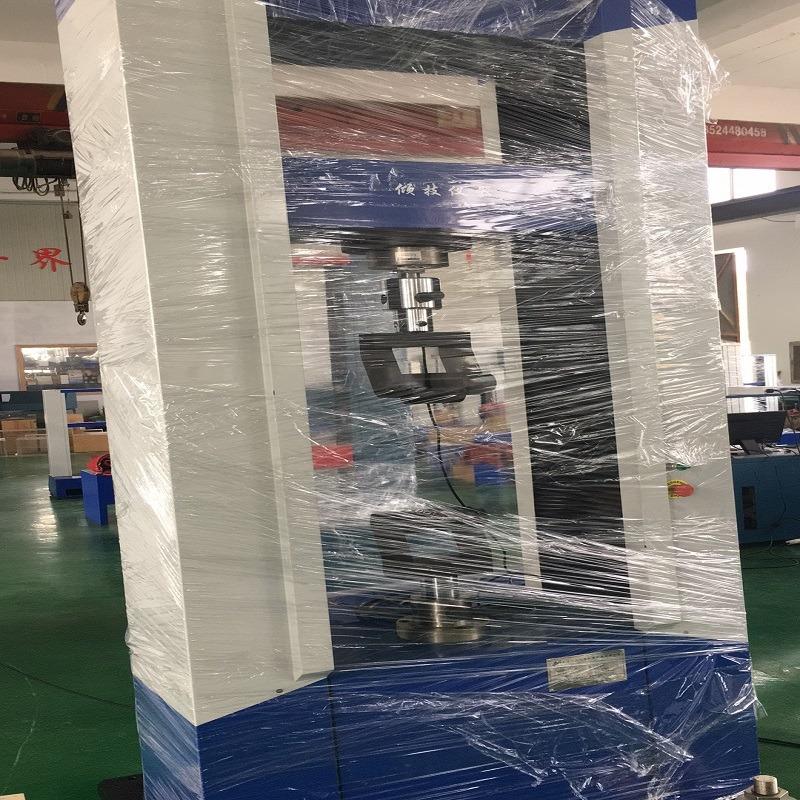 安全工具拉力试验机 尼龙拉力试验机 输送带拉力试验机 50kn电子拉力试验机