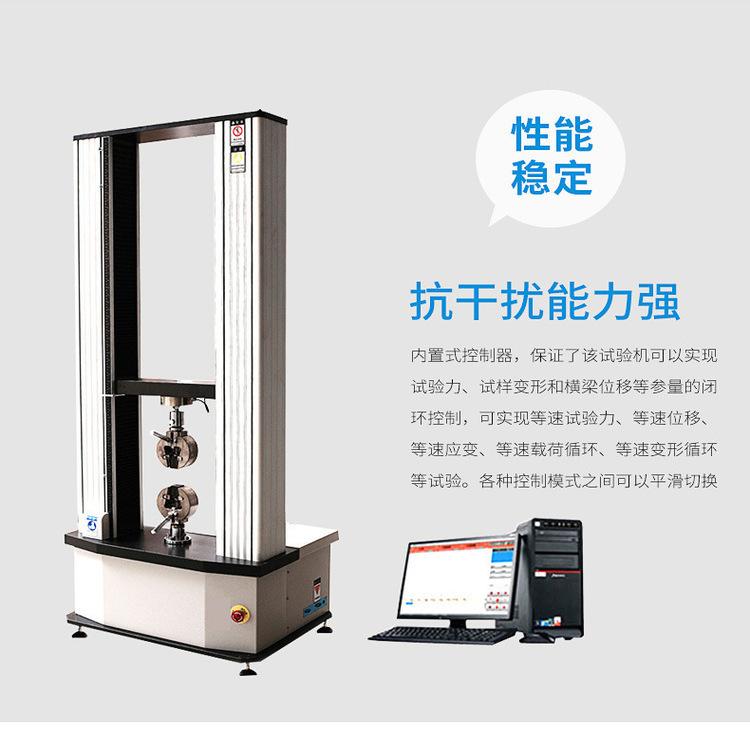 兰州拉力试验机 科准KZ-8502气动桌上伺服式拉力试验机精选厂家 - 2