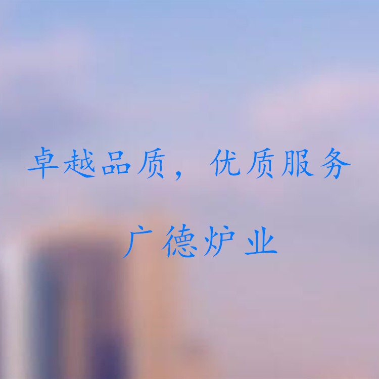 台车炉，弹簧压紧机构台车炉 - 3