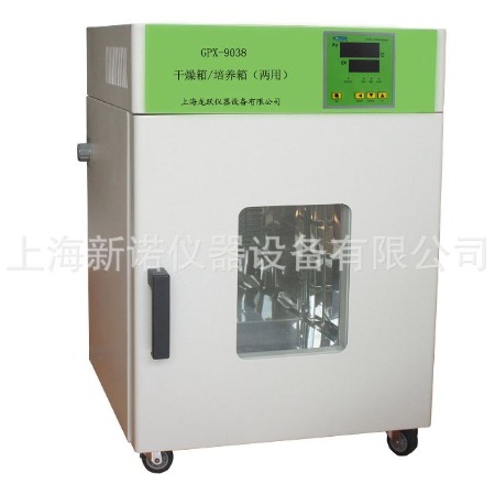 新诺 SX2-4-13型箱式电阻炉 分体式高温电阻炉 1300℃ 马弗炉 - 4