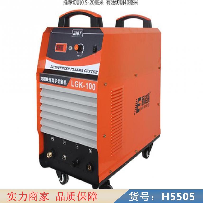 钜都火焰切割机 金相切割机 小蜜蜂切割机货号H5505 - 3
