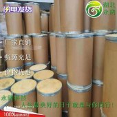 苯磺酸水溶液(bsa) - 2