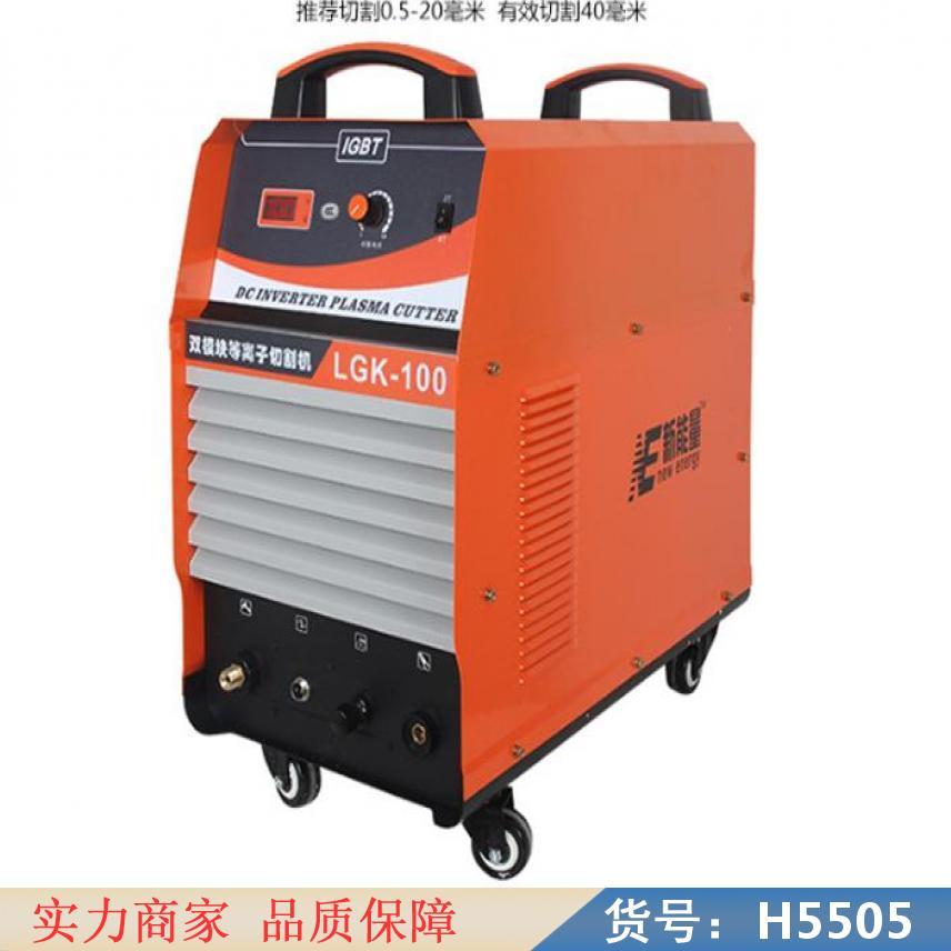 希腾金相切割机 画框切割机 手提式等离子切割机货号H5505 - 3
