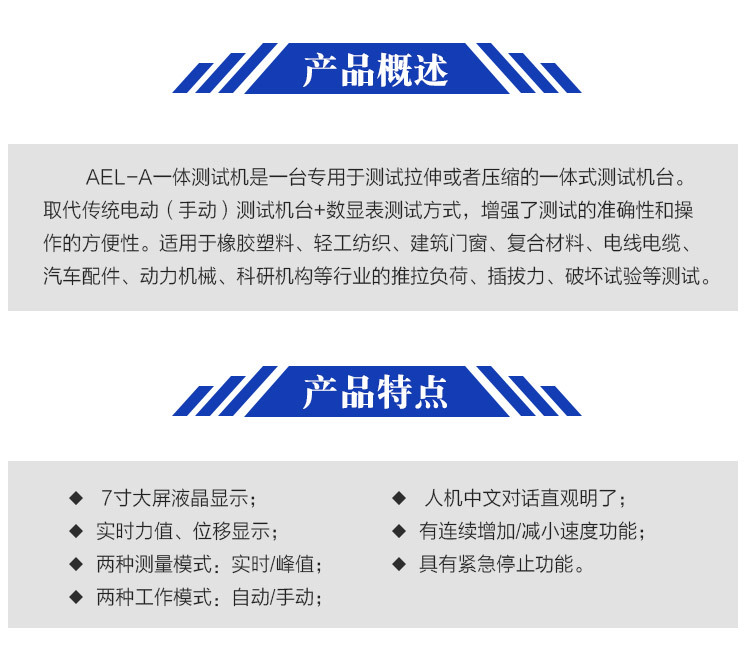 供应