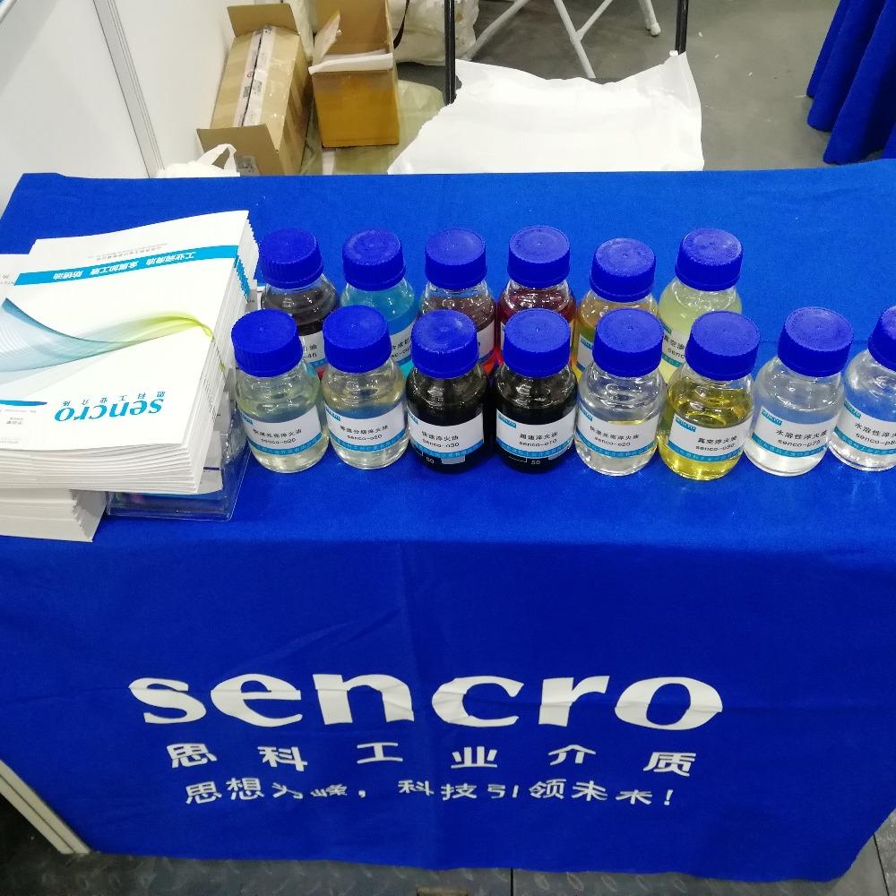 思科轴承专用淬火油用于多用炉、连续渗碳炉等封闭型油槽的淬火；壁厚、较大的轴承零件以及低淬透性的工件