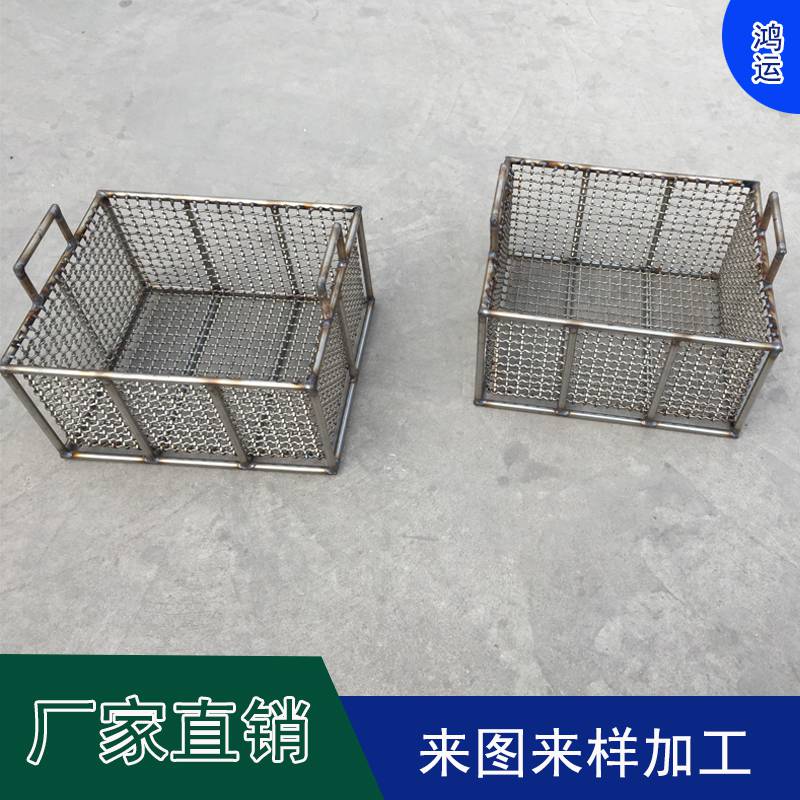 不锈钢料框a高淳不锈钢料框a不锈钢料框厂家盐浴炉用