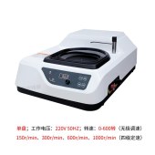 蔚仪金相试样磨抛机 JMP-300无极调速 四级定速 - 2