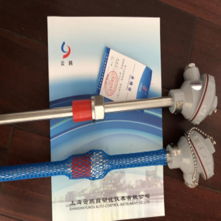 盐浴炉热电偶WRC-72A WRE-230