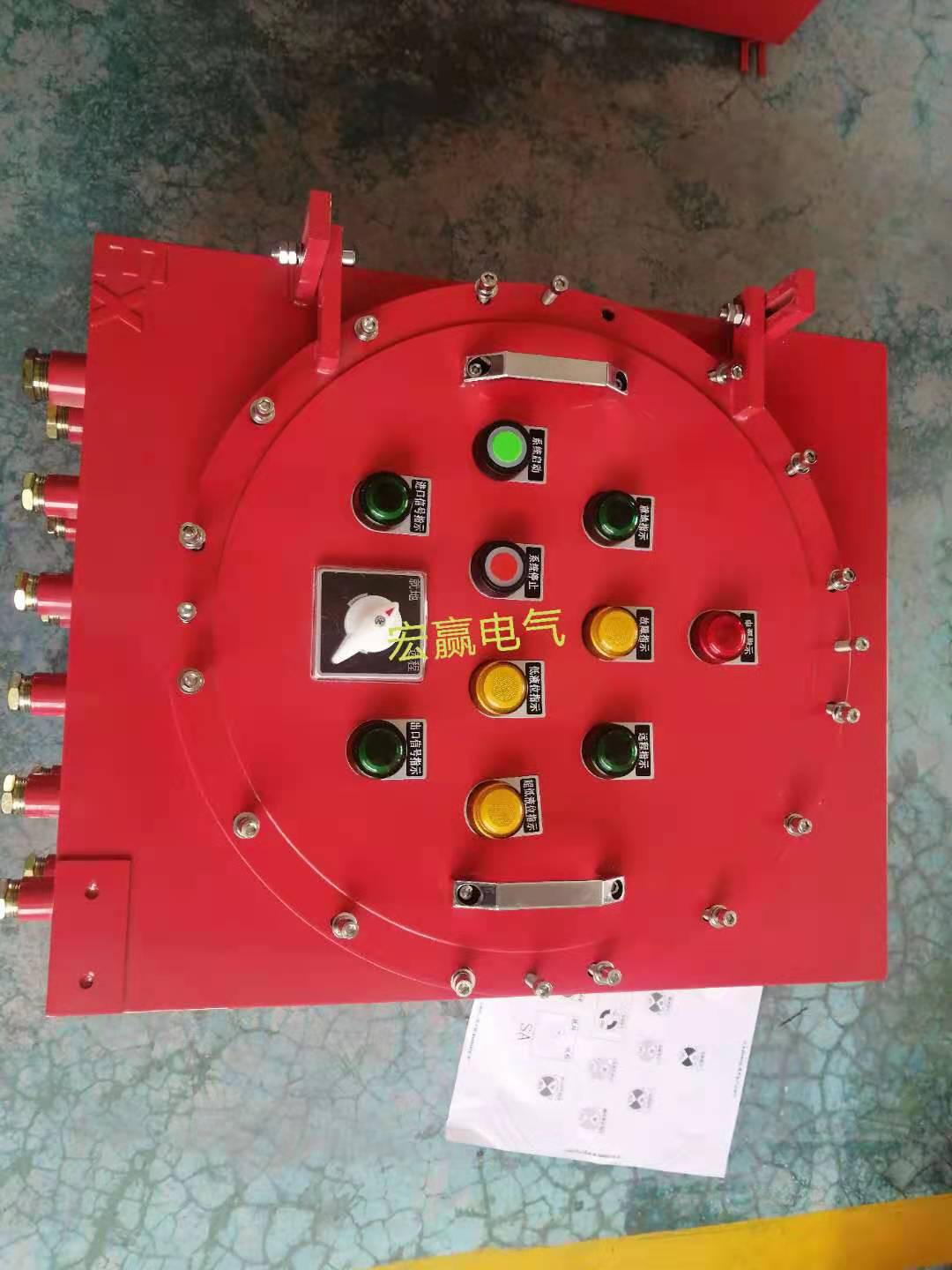防爆温控箱 温控仪表箱照明消防控制柜