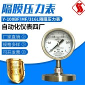 上自仪四厂Y-200普通压力表 y系列压力表 - 2