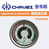 进口膜盒压力表CHAVEZ - 3