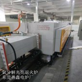 东莞粉末冶金烧结网带炉粉末冶金烧结网带炉厂家 - 2