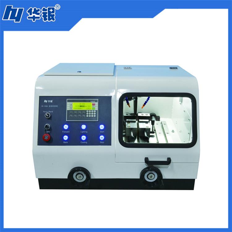 MP-3S-2金相磨抛机 华银 - 2