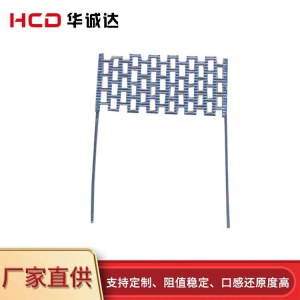 华诚达 发热丝 电阻丝加工 电热丝厂家批发