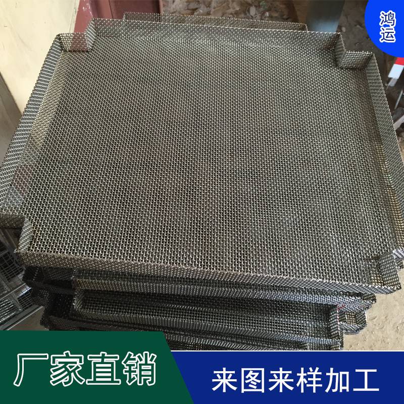 不锈钢料框a高淳不锈钢料框a不锈钢料框厂家盐浴炉用 - 3