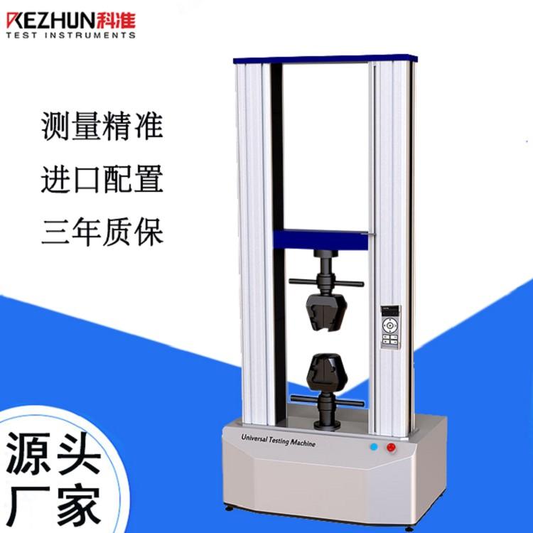兰州拉力试验机 科准KZ-8502气动桌上伺服式拉力试验机精选厂家 - 4