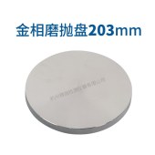 杭州精兢MP-2DE金相试样双盘双控半自动磨抛机 - 3