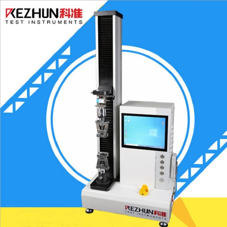 兰州拉力试验机 科准KZ-8502气动桌上伺服式拉力试验机精选厂家
