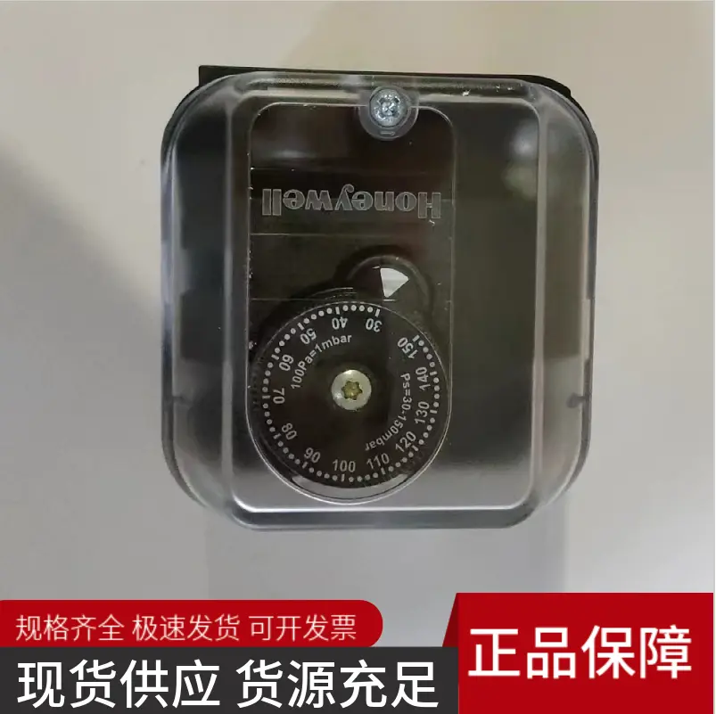霍科德压力开关 膜片式压力感应结构