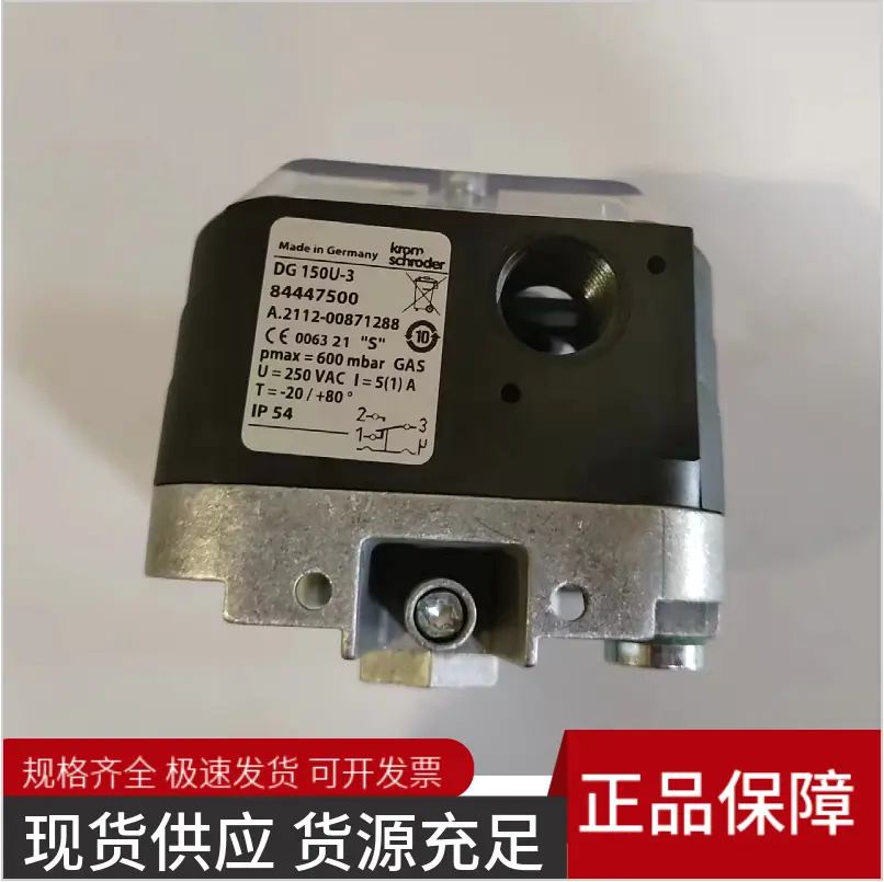 霍科德压力开关 膜片式压力感应结构 - 3
