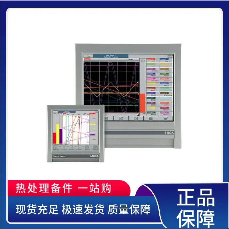 欧陆无纸记录仪 多通道A/D转换器