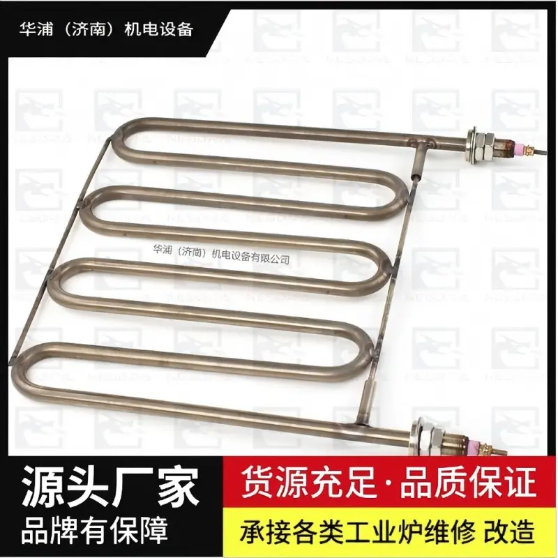爱协林多用炉辐射管 加热芯 华浦非标定制设备 - 3