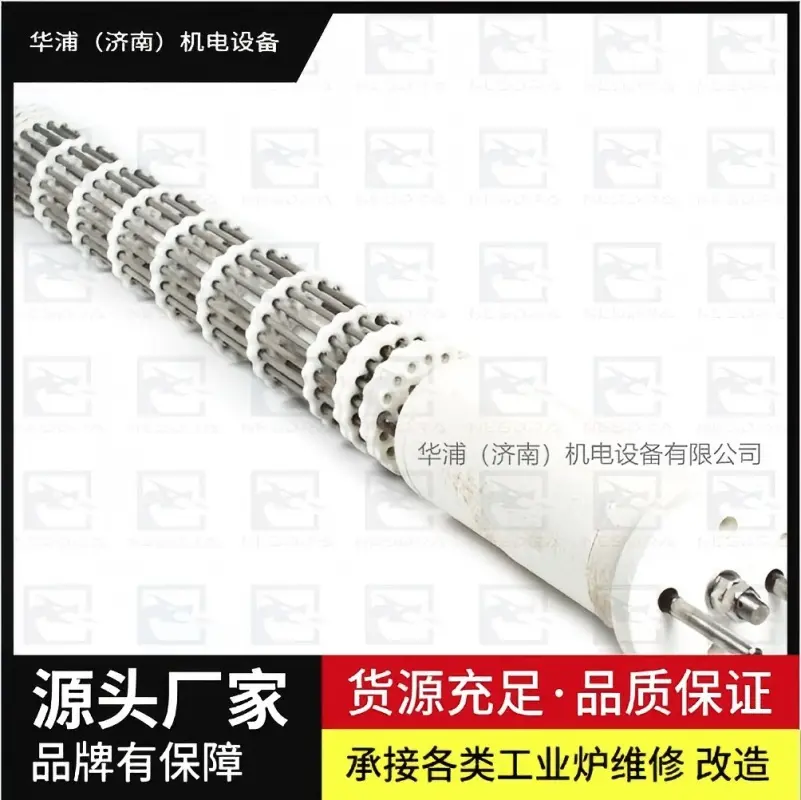 爱协林多用炉辐射管 加热芯 华浦非标定制设备