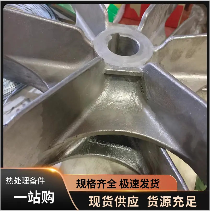 爱协林多用炉专用风扇叶 强制循环炉内气氛 均衡炉膛温场 现货直发