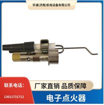 霍科德点火烧嘴 易普森渗碳多用炉 井式氮化炉