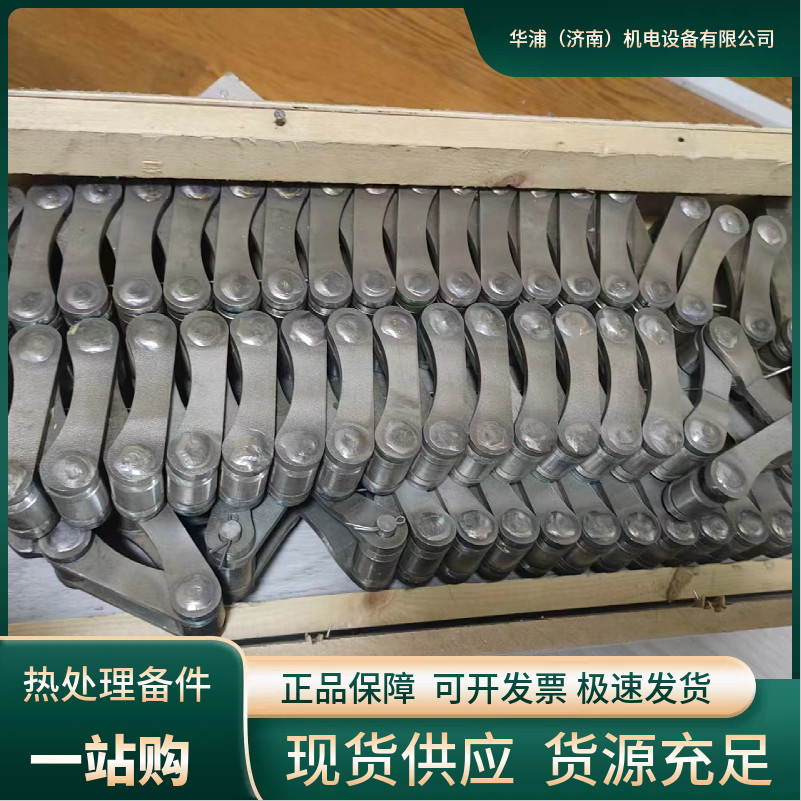 易普森链条 IPSEN 多用炉高温输送炉链 KB‑105789‑A 推料链条 - 2