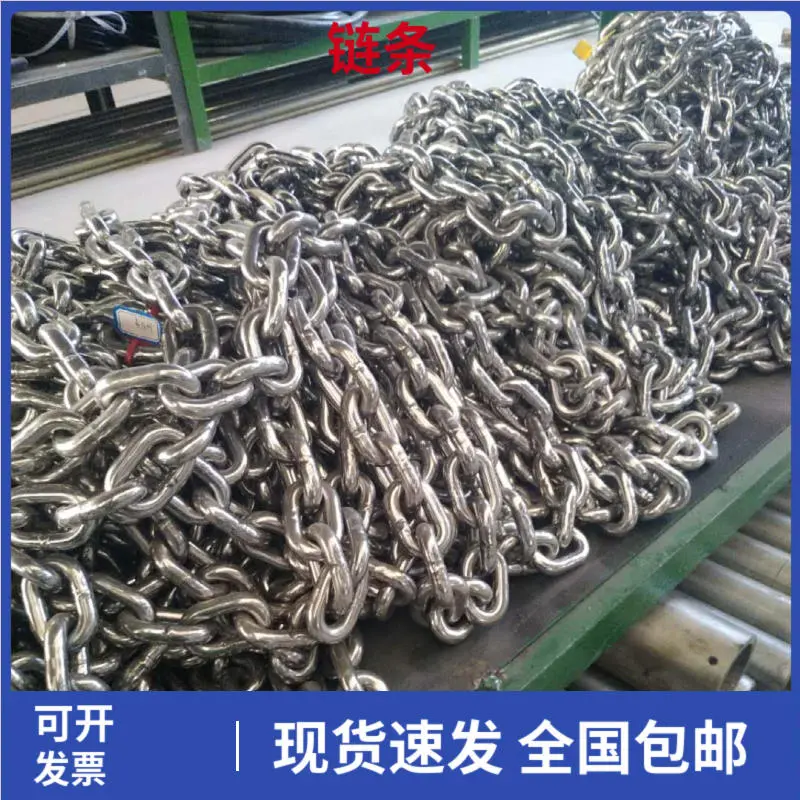 多用炉炉链 推盘炉链条 抗渗碳 - 2