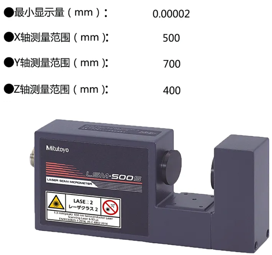 洛氏硬度计HR-210MR 进口硬度检测仪 日本MITUTOYO三丰 - 2