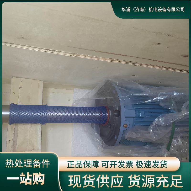 进口长轴电机 密封多用炉核心循环动力部件 - 2