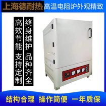 潼南不锈钢内胆箱式电阻炉