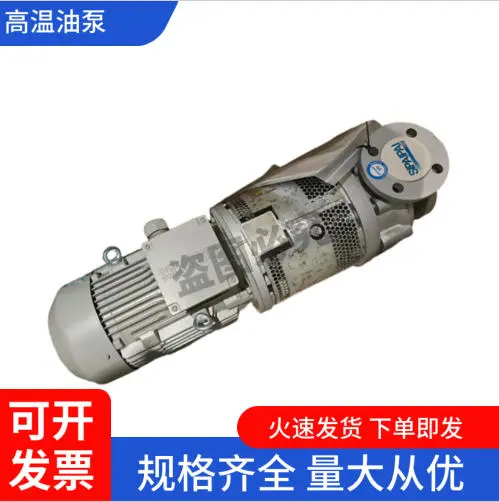 西门子高温油泵 多用炉热油循环泵 - 3